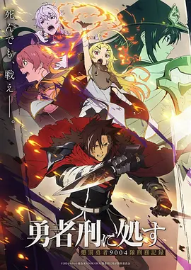 墨色江湖 武侠动漫在线观看