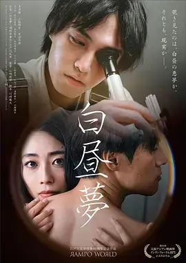 春日便利店 韩剧全集手机观看